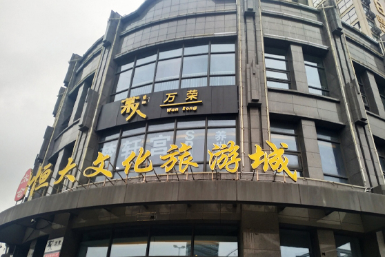 彭浦鎮(zhèn)社會(huì)組織服務(wù)中心