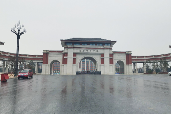 重慶市南岸區(qū)龍門浩職業(yè)中學(xué)校