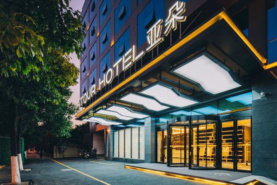 云南省昆明市亞朵酒店