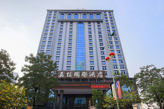 浙江省杭州市嘉信國(guó)際