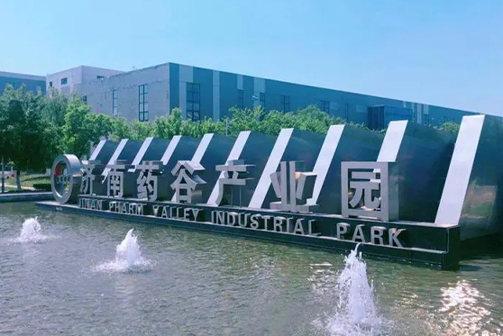 山東省濟南市濟南藥谷