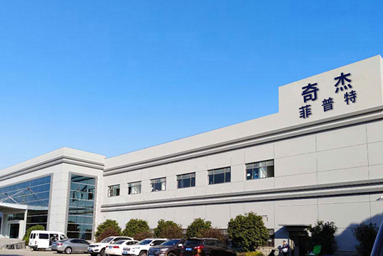 江蘇省蘇州市普菲特