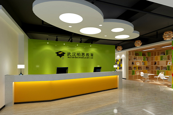 湖北省武漢市博恩教育機構