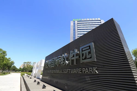 遼寧省沈陽(yáng)-國(guó)際軟件園