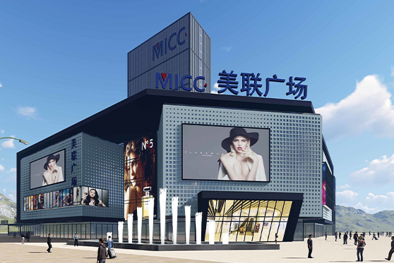 重慶市渝北區(qū)美聯(lián)廣場