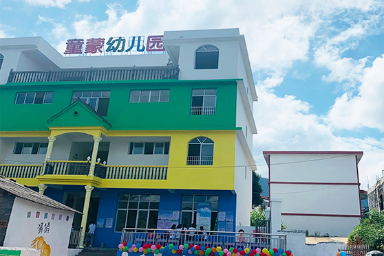 天津市東麗區(qū)華文童蒙幼兒園