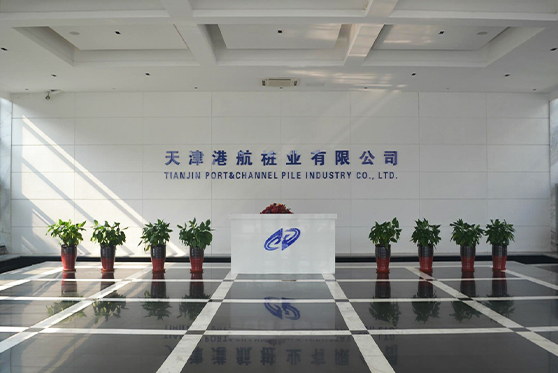 天津港航樁業(yè)有限公司