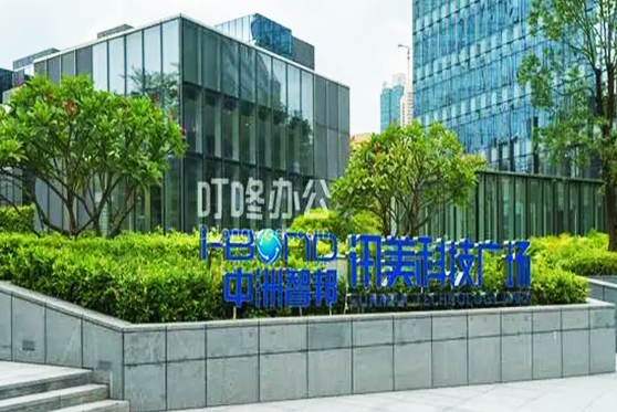 廣東省深圳市訊美科技廣場(chǎng)