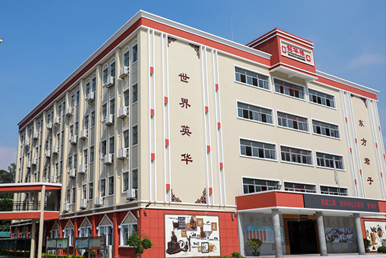廣東省惠州市英華學(xué)校
