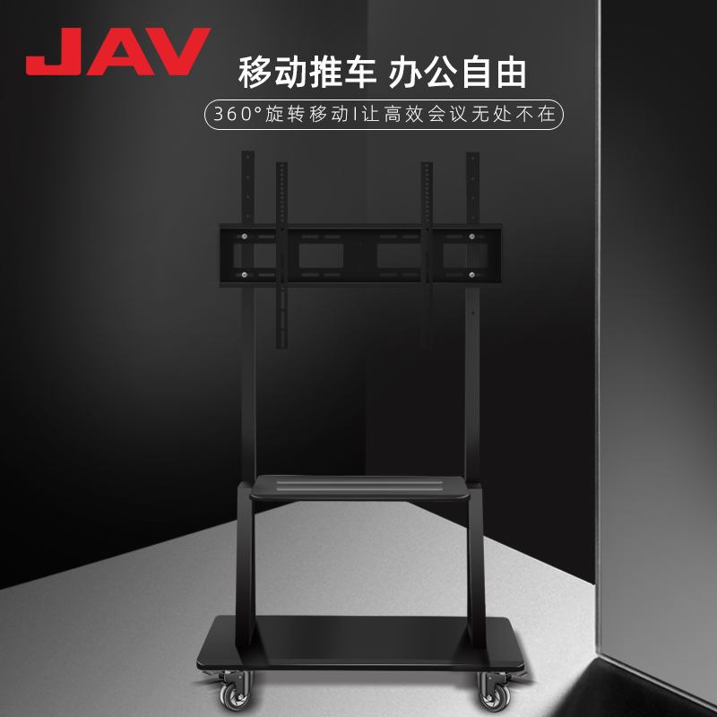 1700移動(dòng)支架