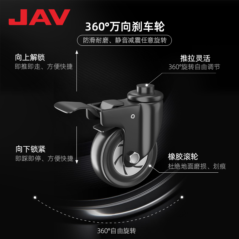 1700移動(dòng)支架