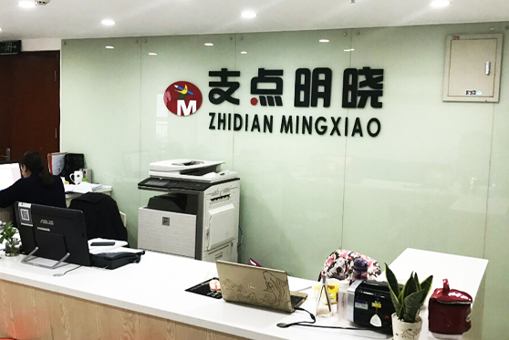 上海市閔行區(qū)···教學(xué)機(jī)構(gòu)