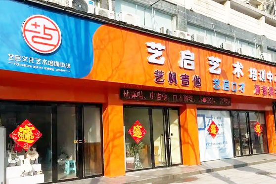 廣東省深圳市···培訓(xùn)中心