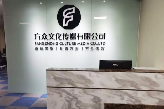 廣東省東莞市···有限公司