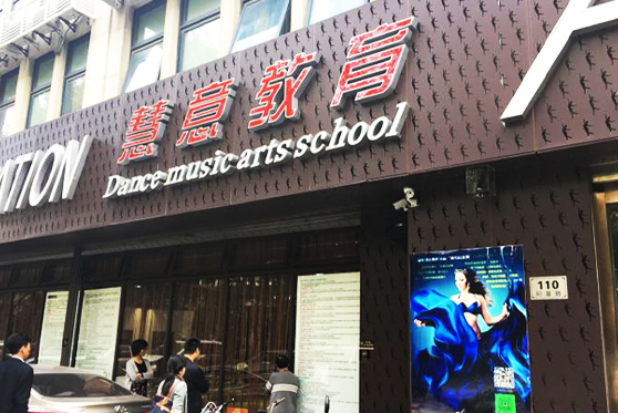 上海市寶山區(qū)···教育