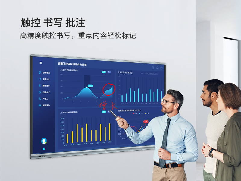 DY013智能翻頁筆