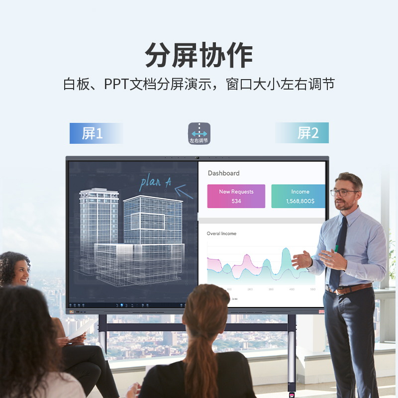 110吋巨幕解決方案