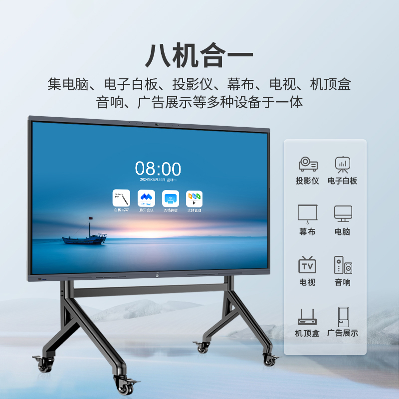 110吋巨幕解決方案